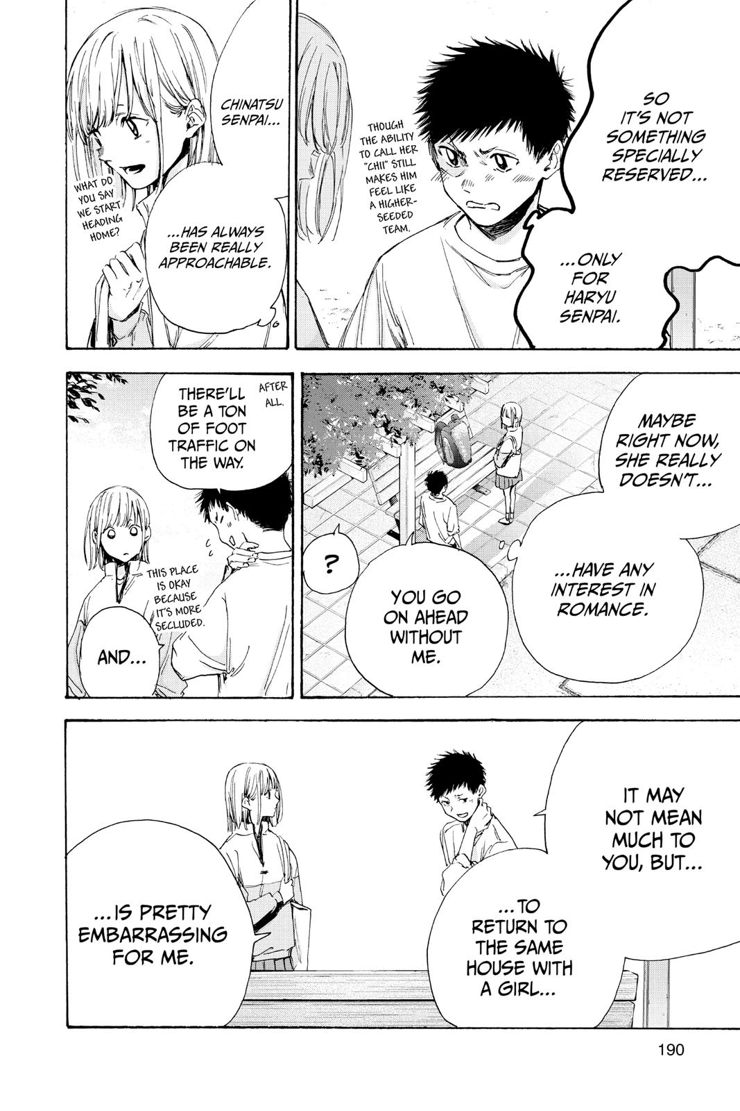 Read Blue Box Manga Online