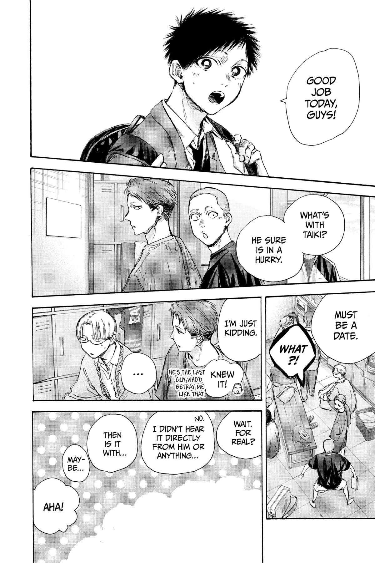 Read Blue Box Manga Online