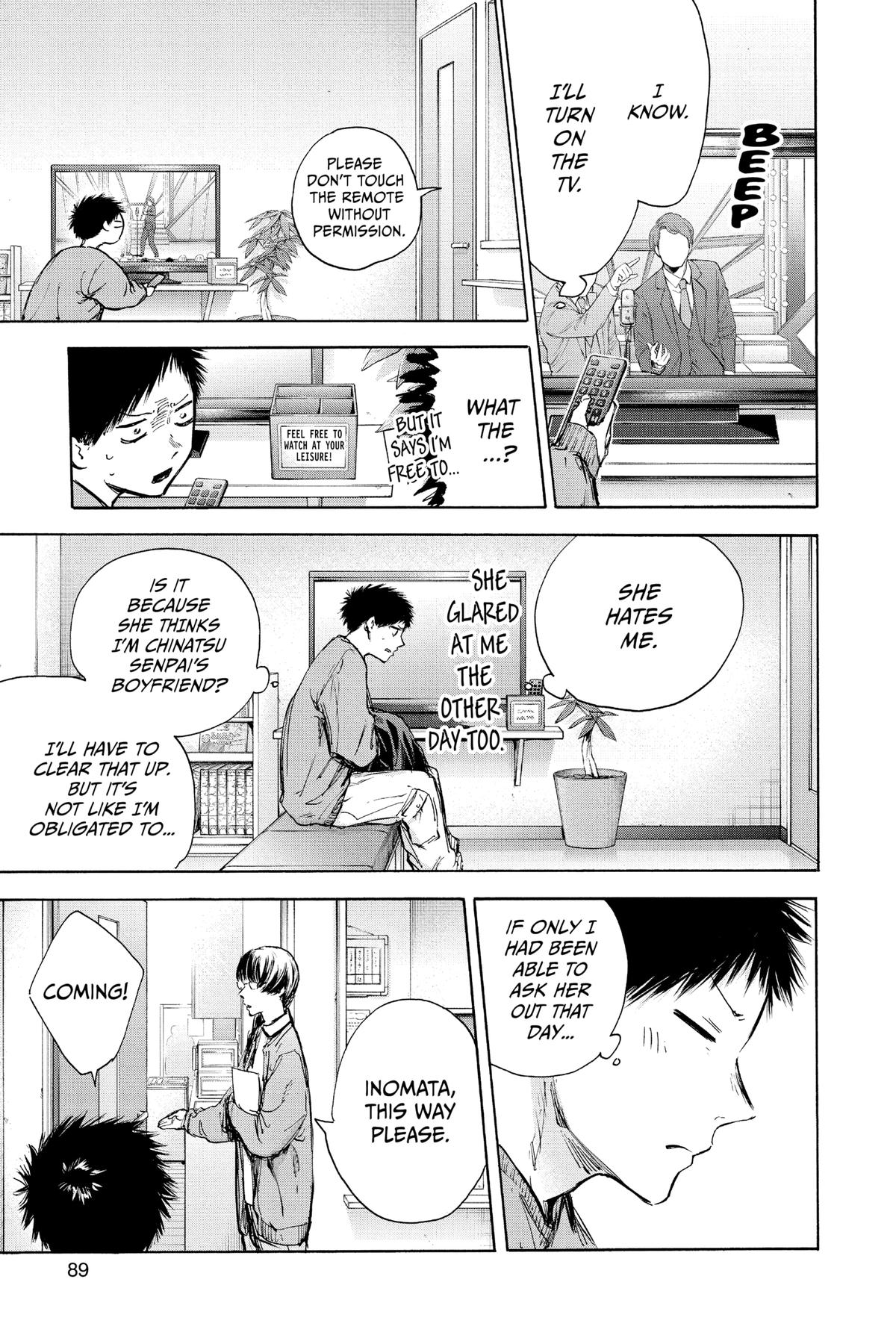 Read Blue Box Manga Online