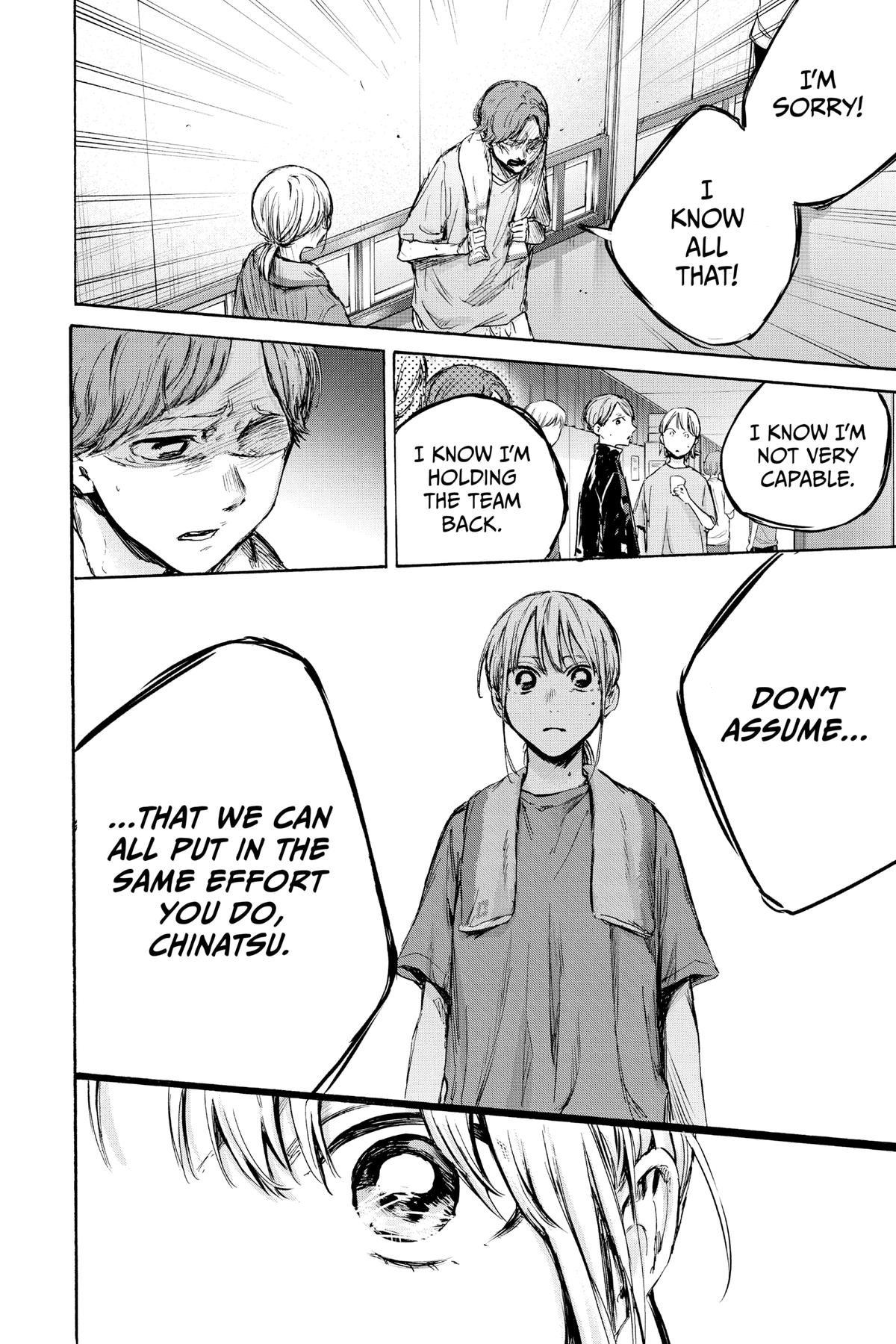 Read Blue Box Manga Online