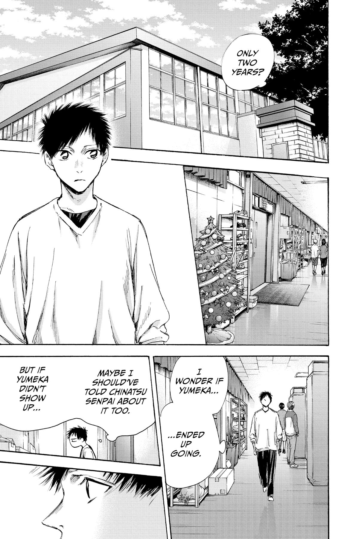 Read Blue Box Manga Online