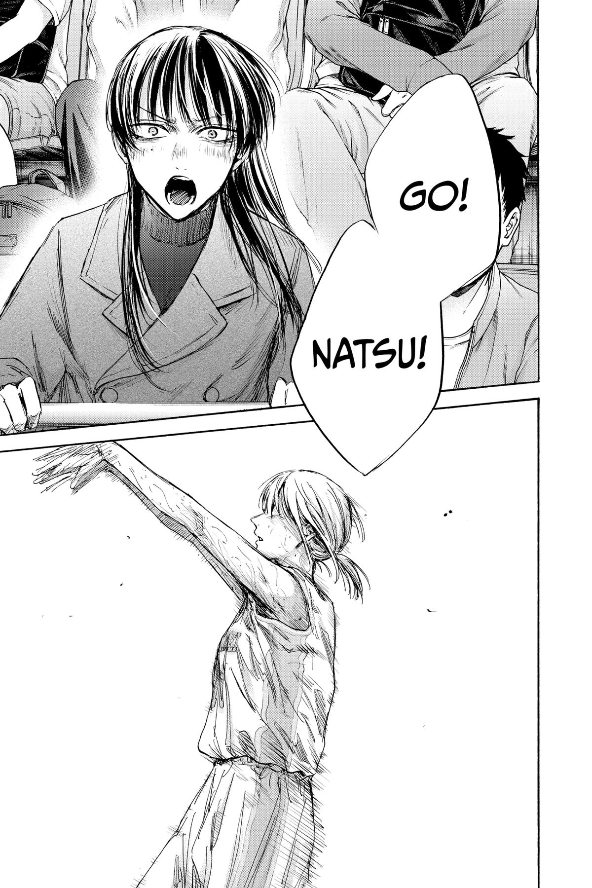 Read Blue Box Manga Online