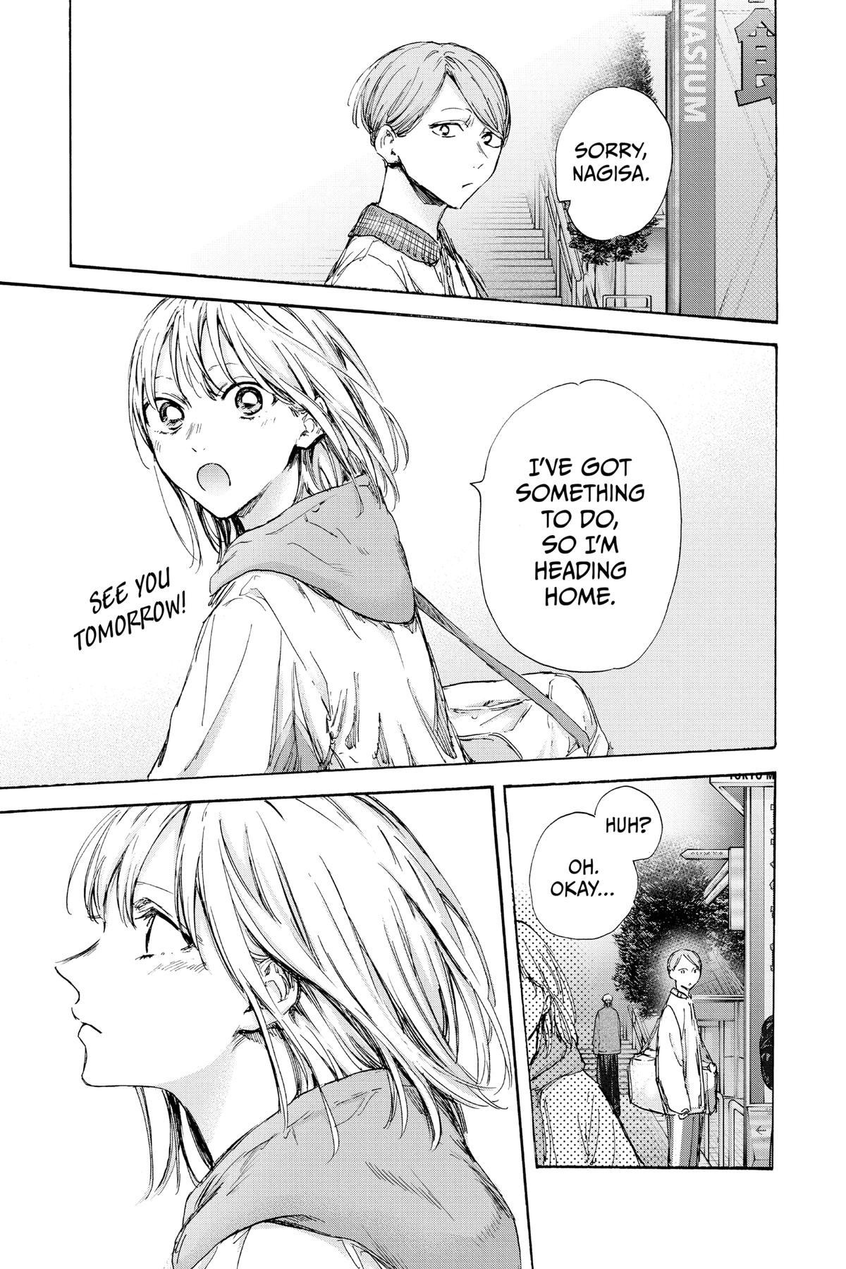 Read Blue Box Manga Online