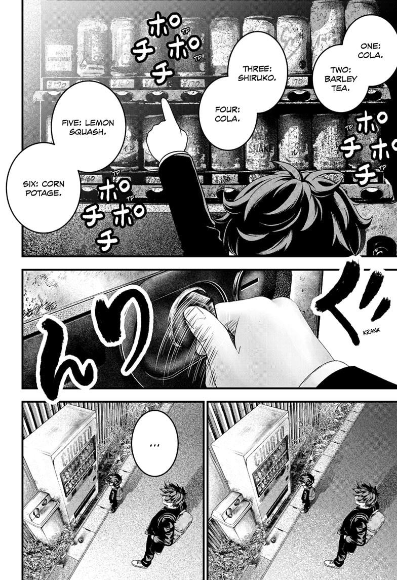 Read Bug Ego Manga Online