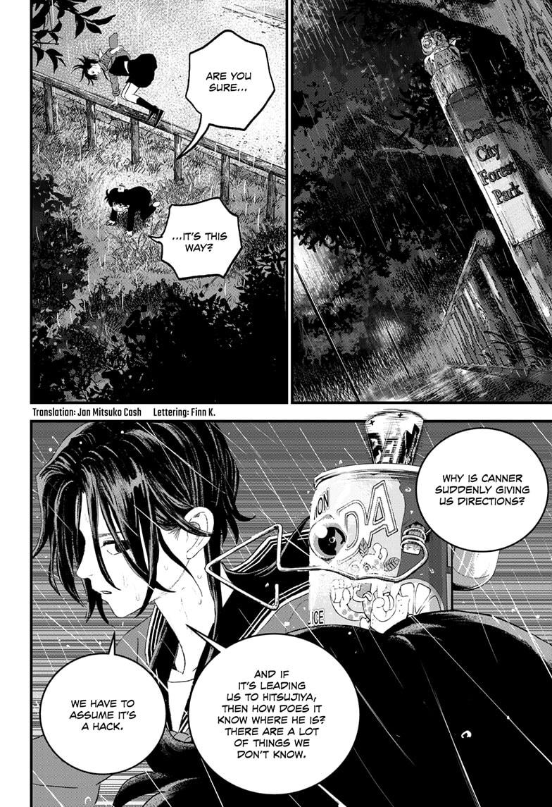 Read Bug Ego Manga Online