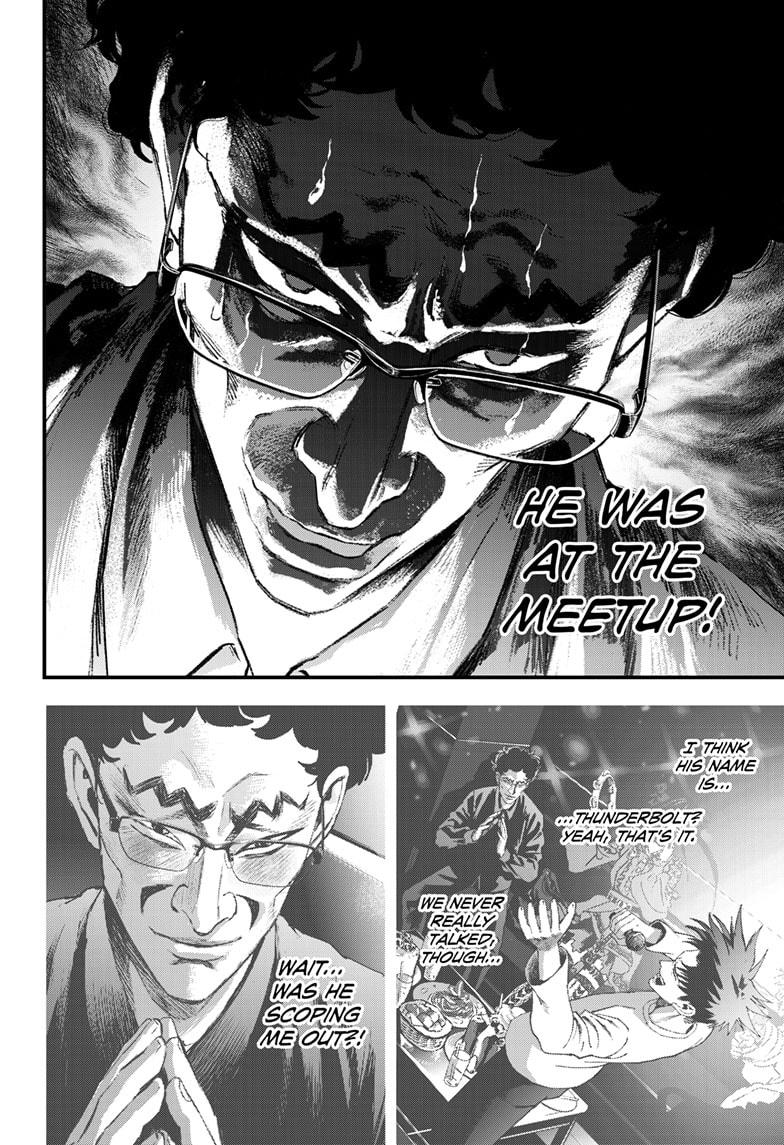 Read Bug Ego Manga Online