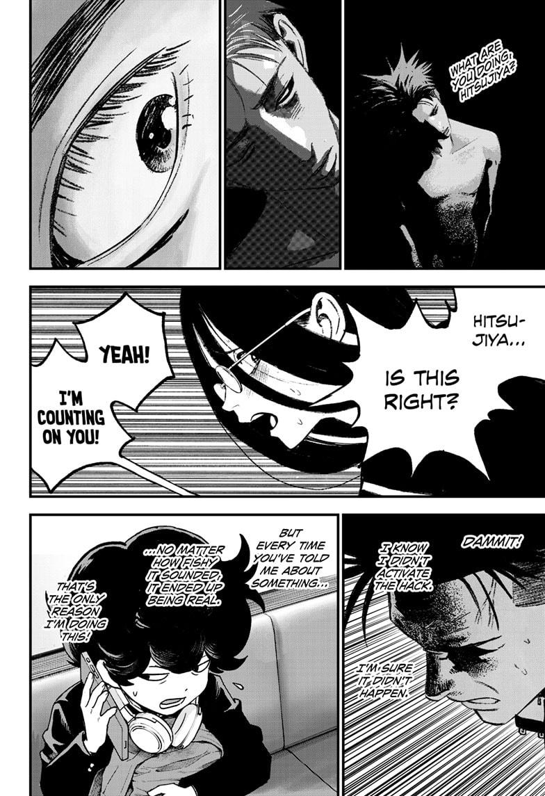 Read Bug Ego Manga Online