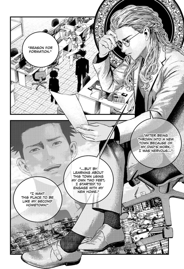 Read Bug Ego Manga Online