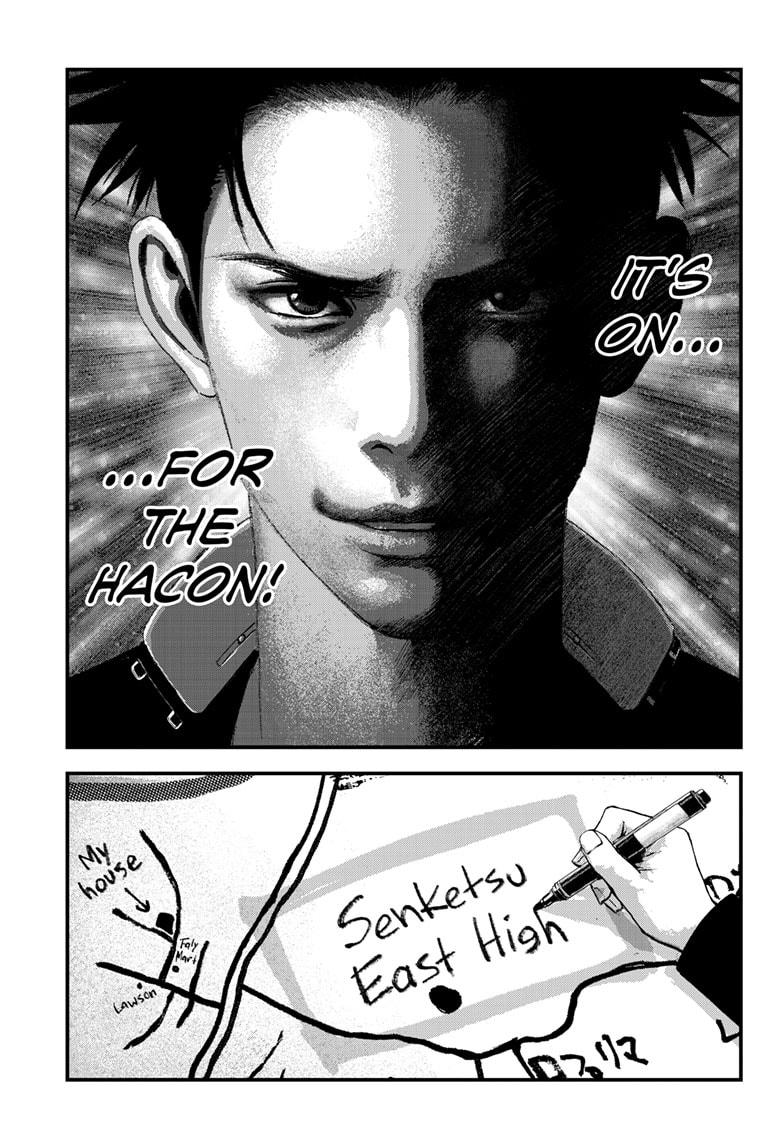 Read Bug Ego Manga Online