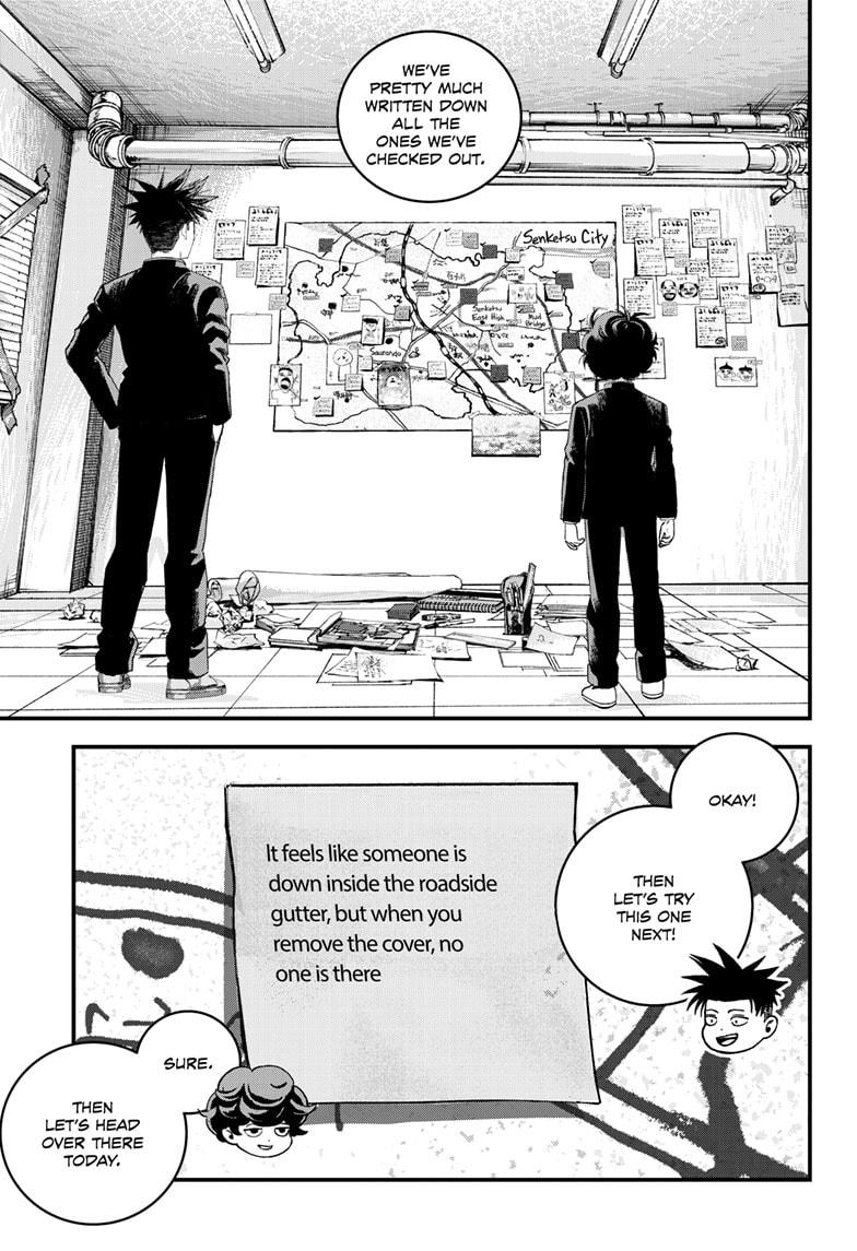 Read Bug Ego Manga Online