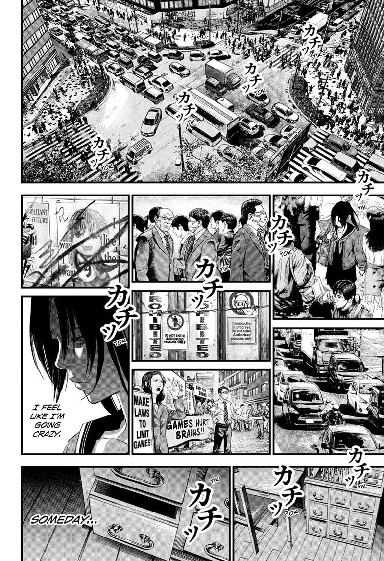 Read Bug Ego Manga Online