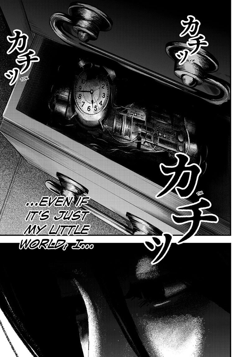 Read Bug Ego Manga Online