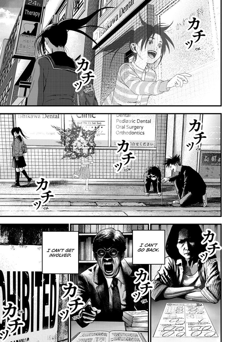Read Bug Ego Manga Online