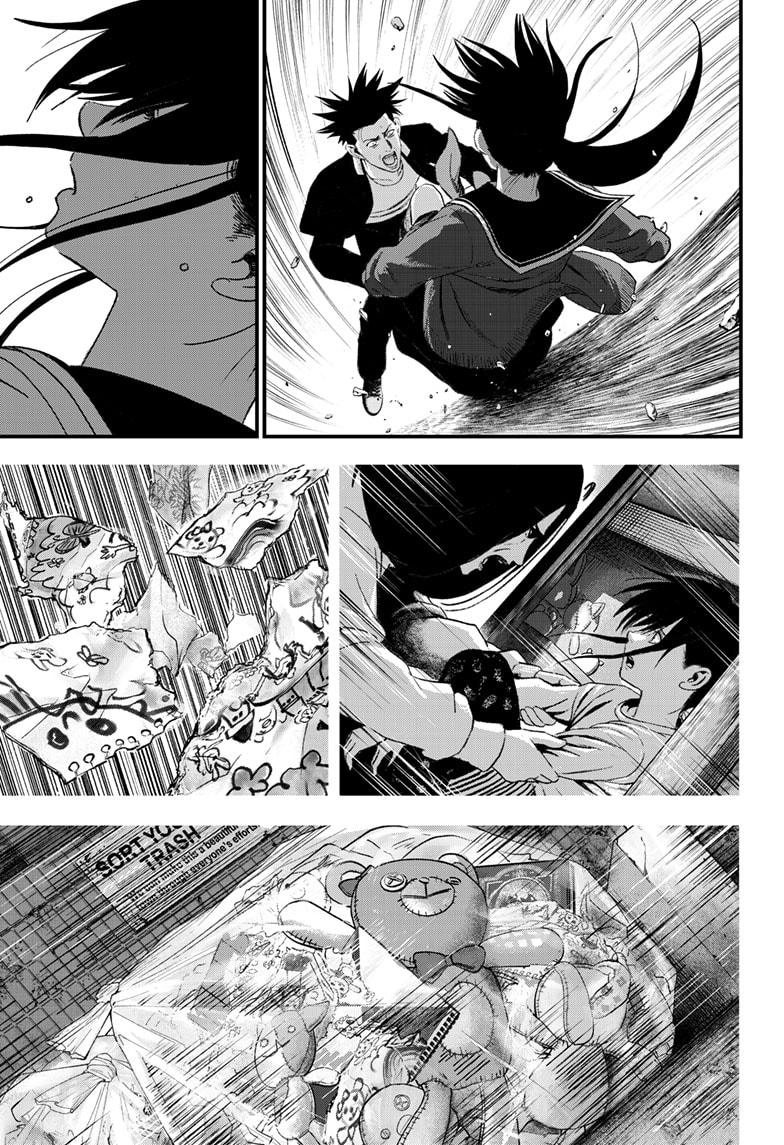 Read Bug Ego Manga Online