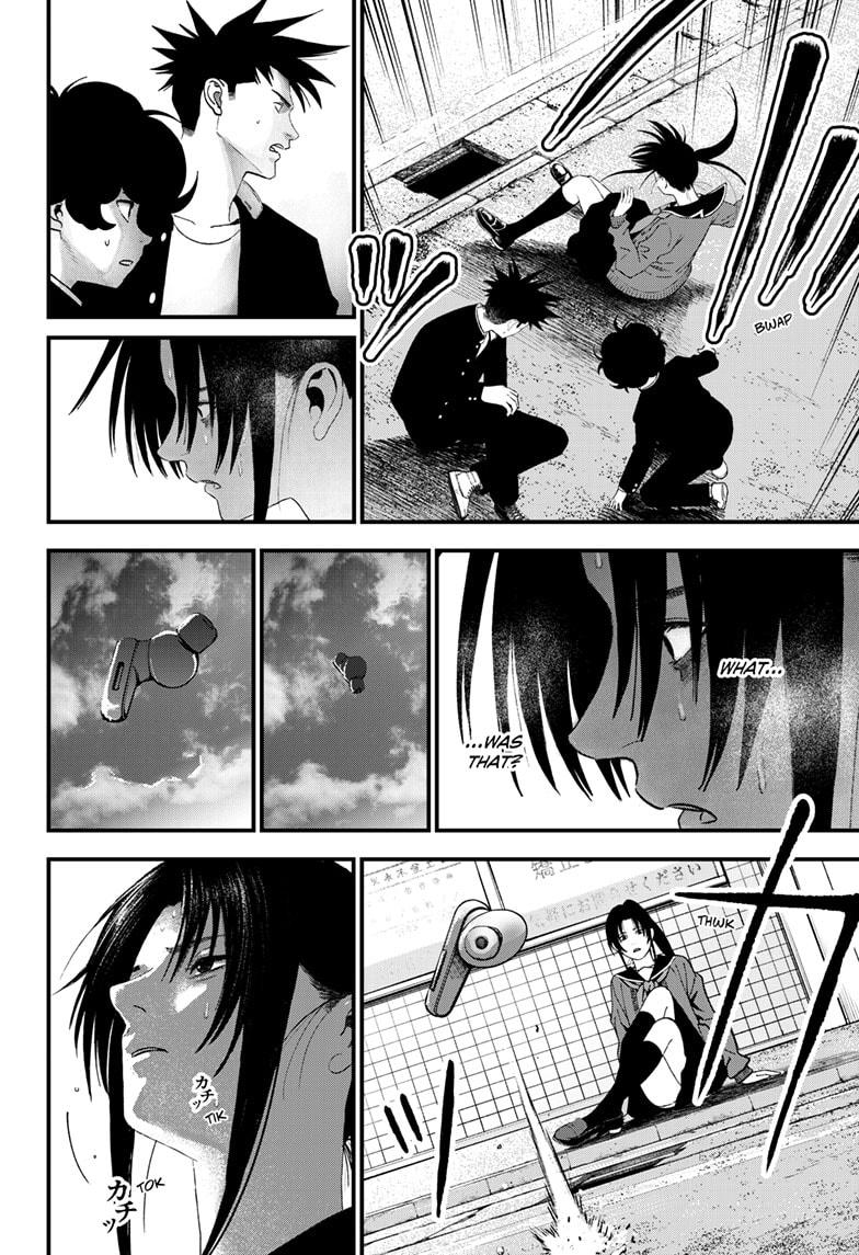Read Bug Ego Manga Online