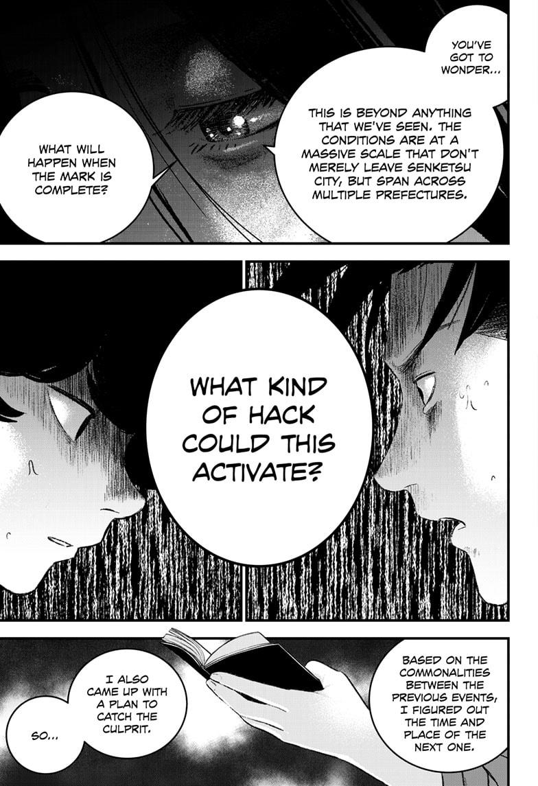 Read Bug Ego Manga Online