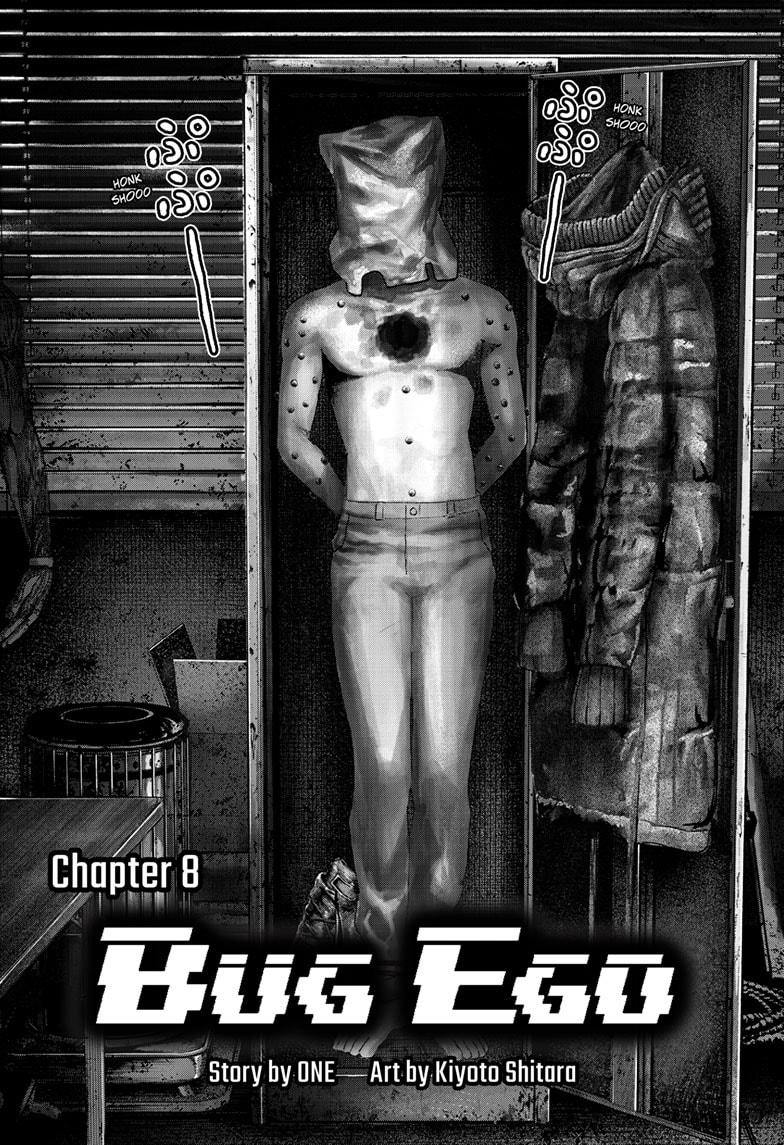 Read Bug Ego Manga Online