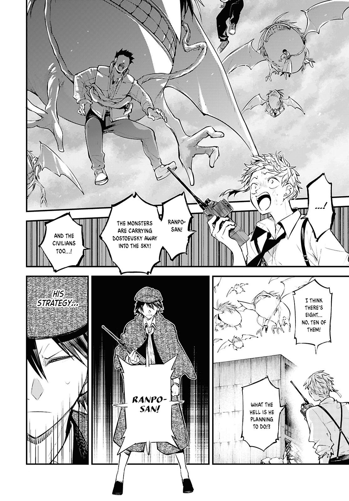 Read Bungo Stray Dogs Manga Online