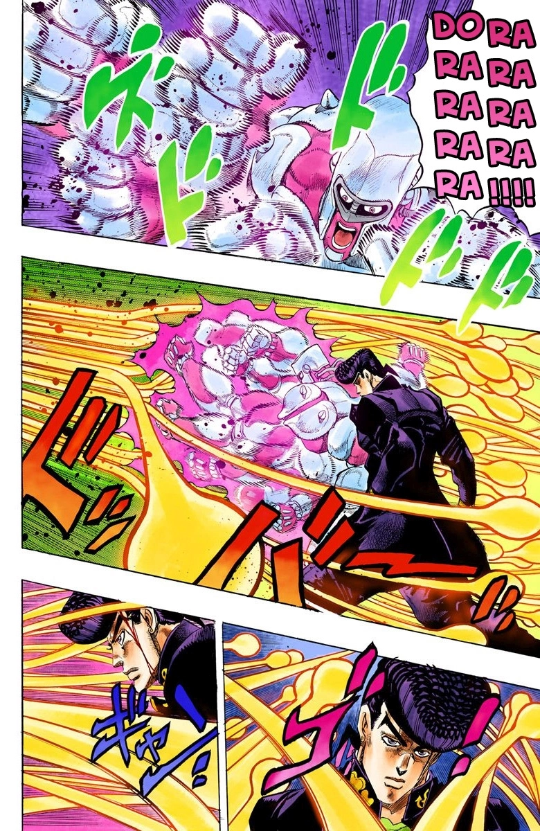 Read Diamond Is Unbreakable Manga Online