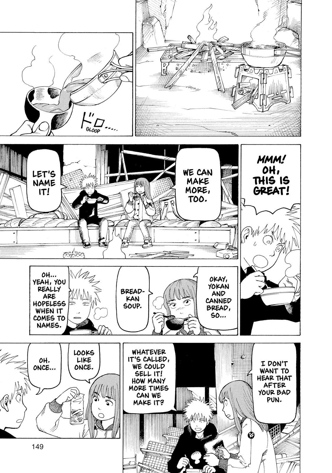 Read Heavenly Delusion Manga Online