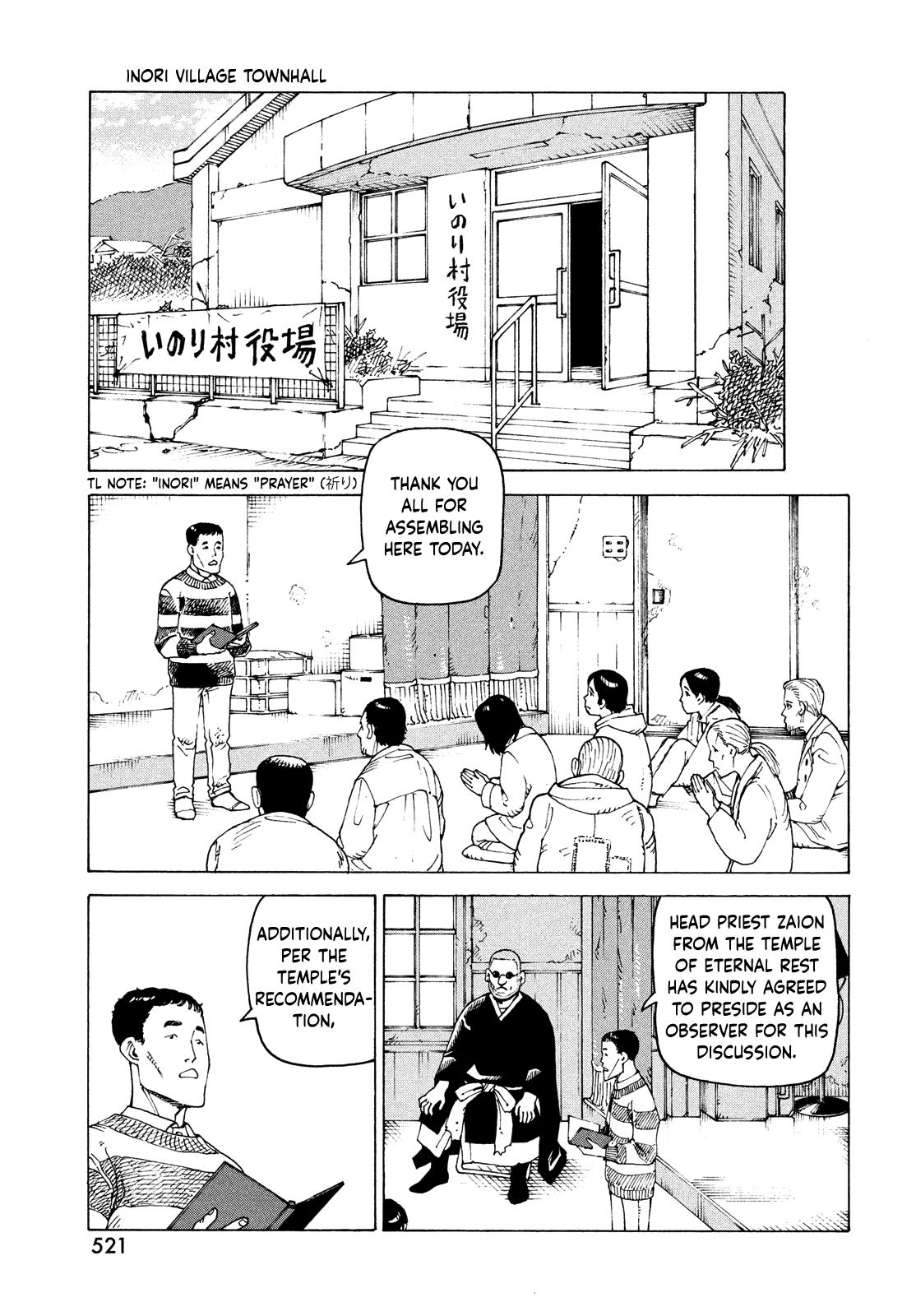 Read Heavenly Delusion Manga Online