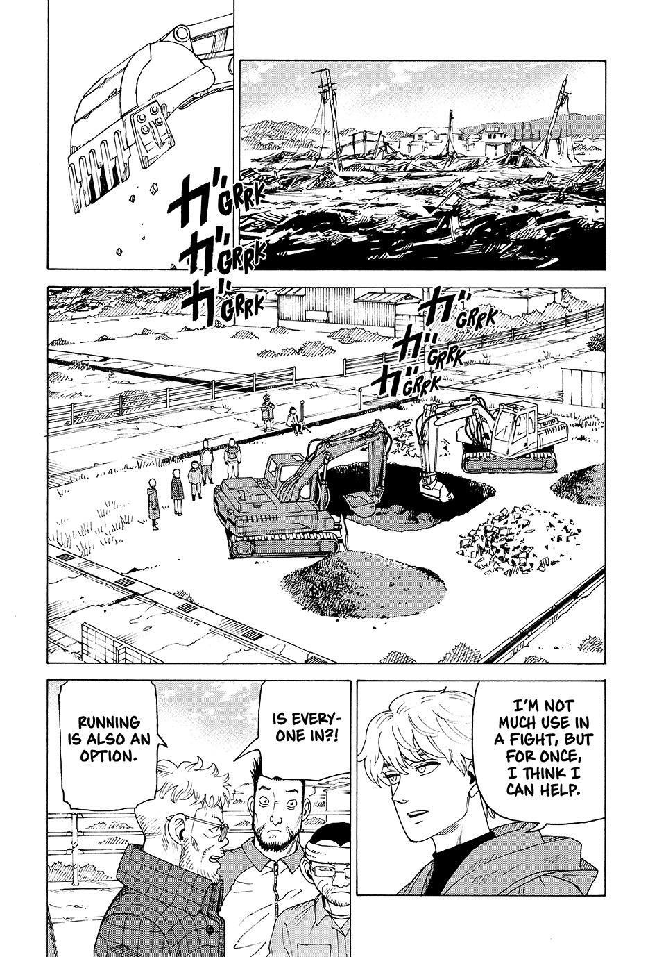 Read Heavenly Delusion Manga Online