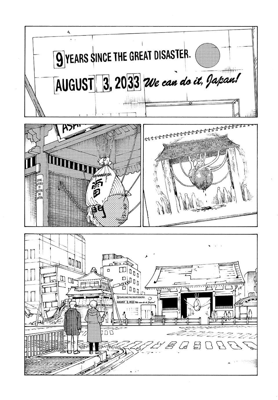 Read Heavenly Delusion Manga Online