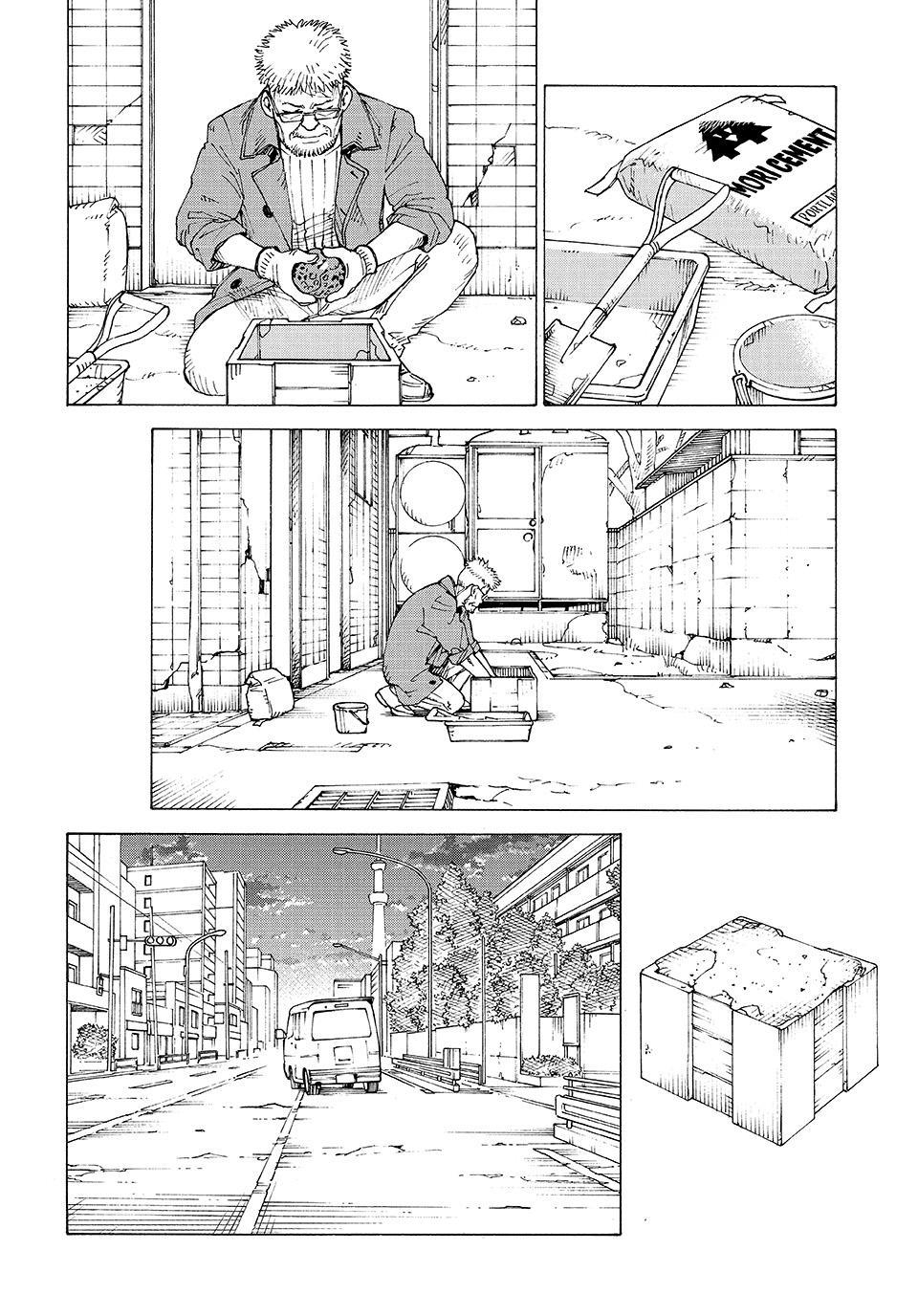 Read Heavenly Delusion Manga Online