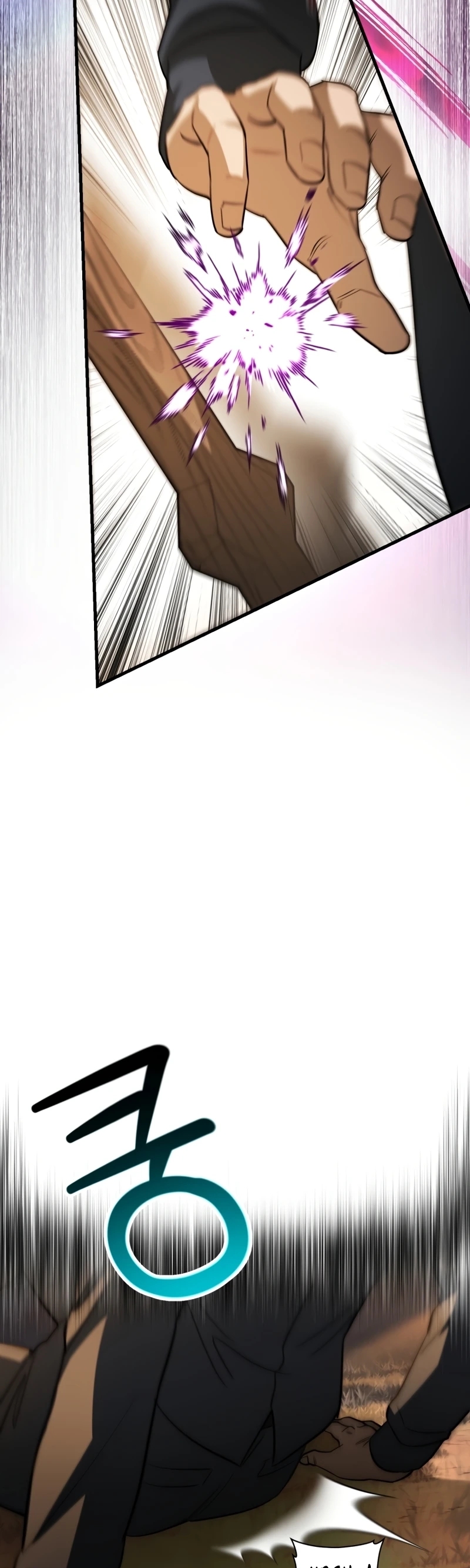 Read Helmut Manga Online