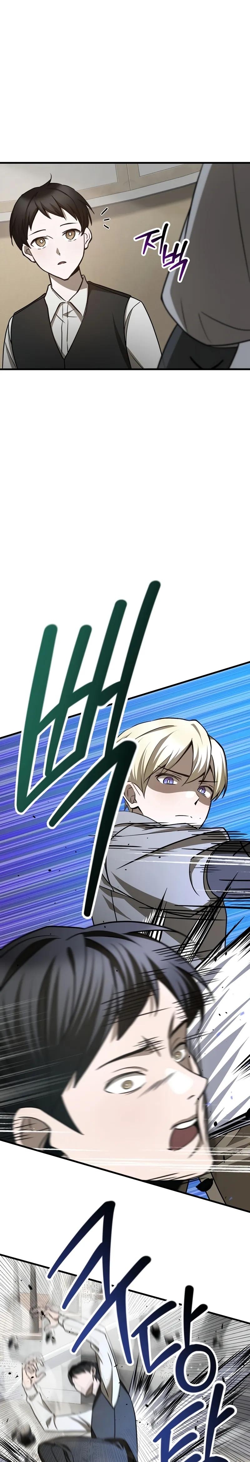 Read Helmut Manga Online