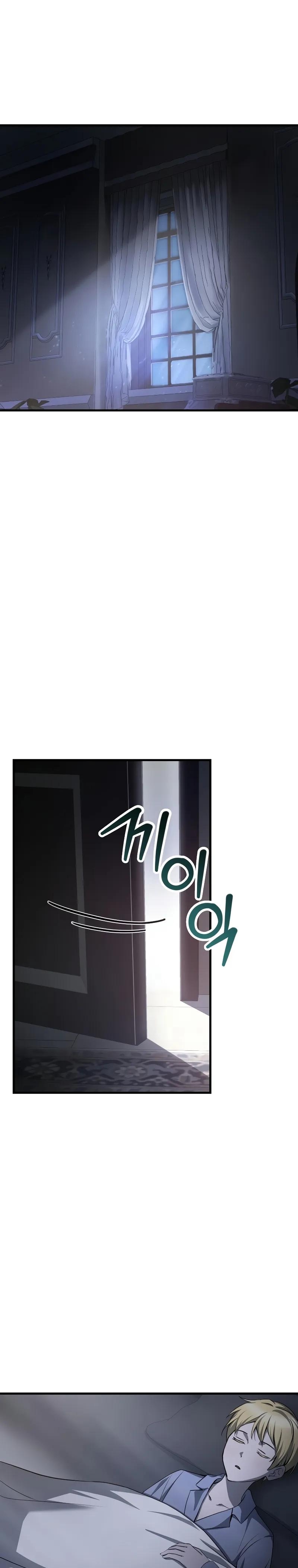 Read Helmut Manga Online