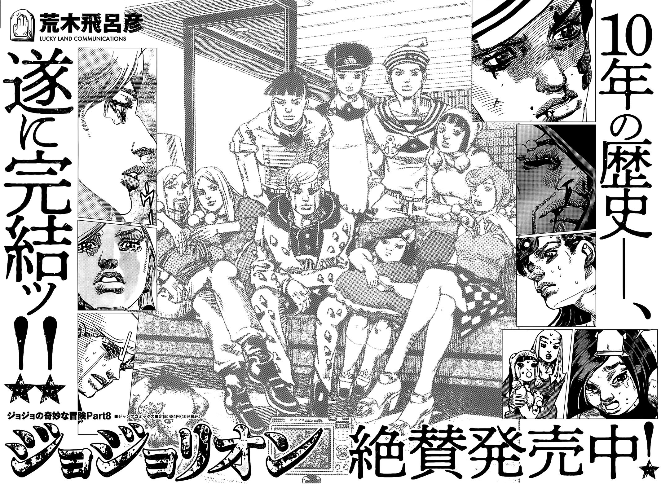 Read JOJOLands Manga Online