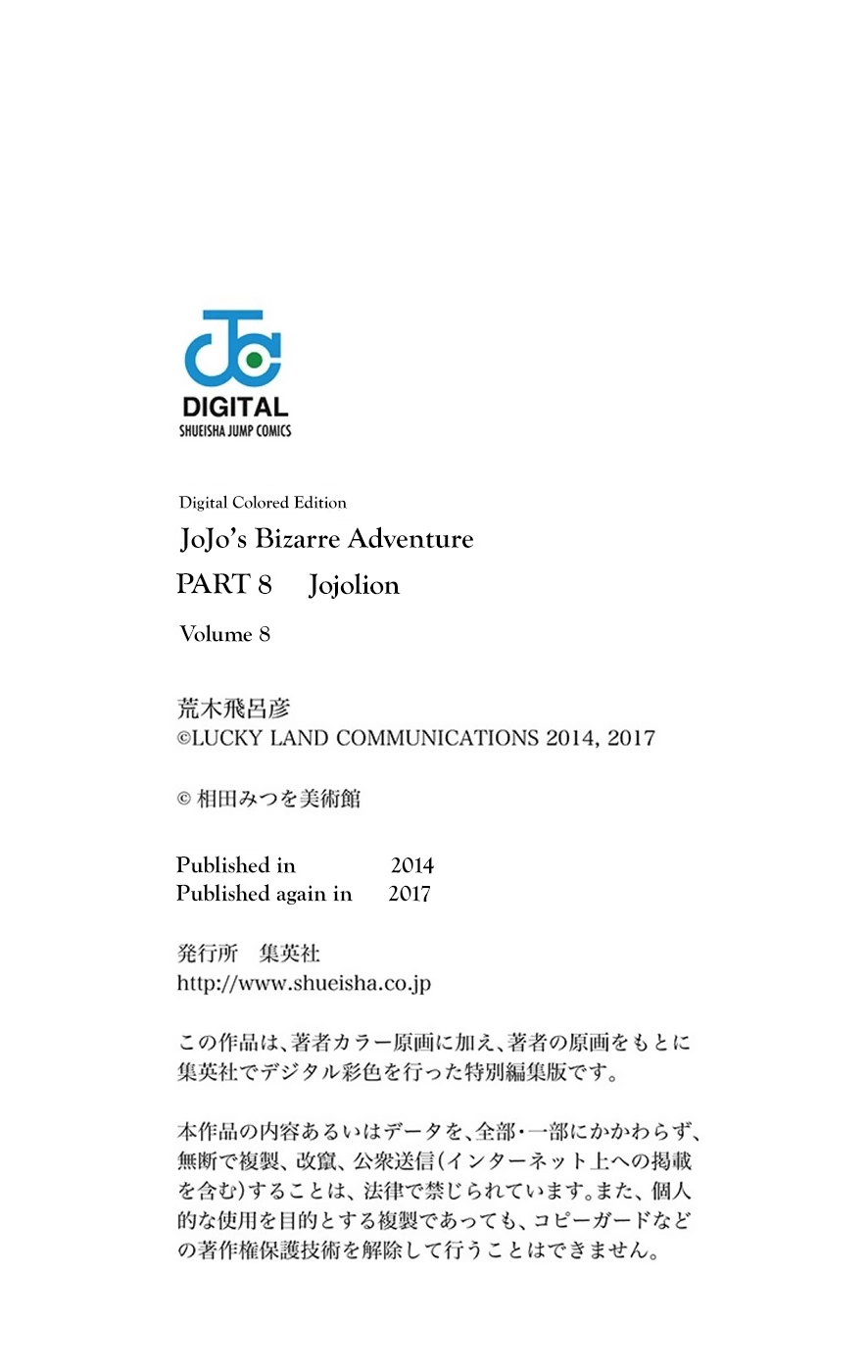 Read JoJolion Manga Online