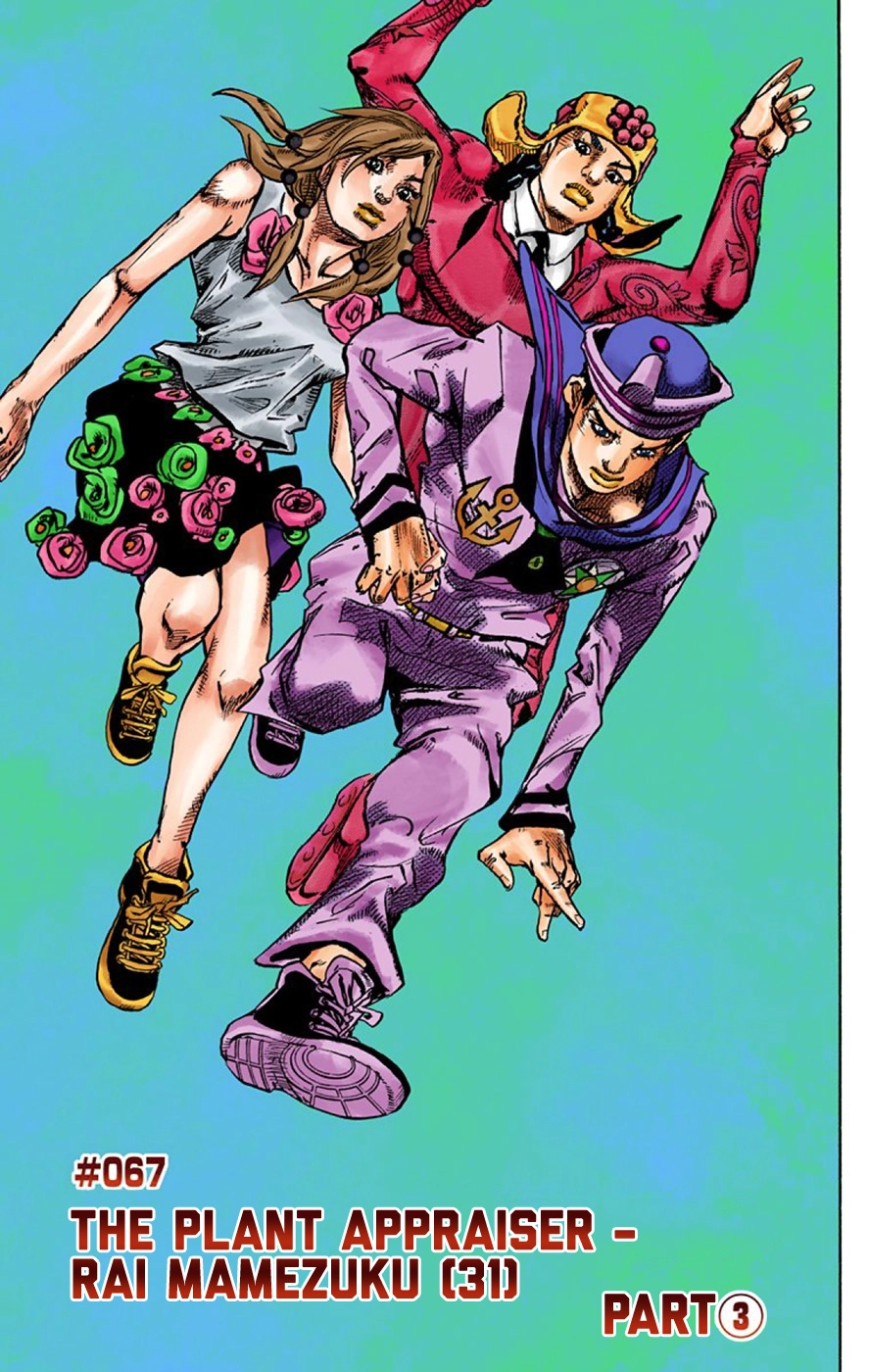 Read JoJolion Manga Online