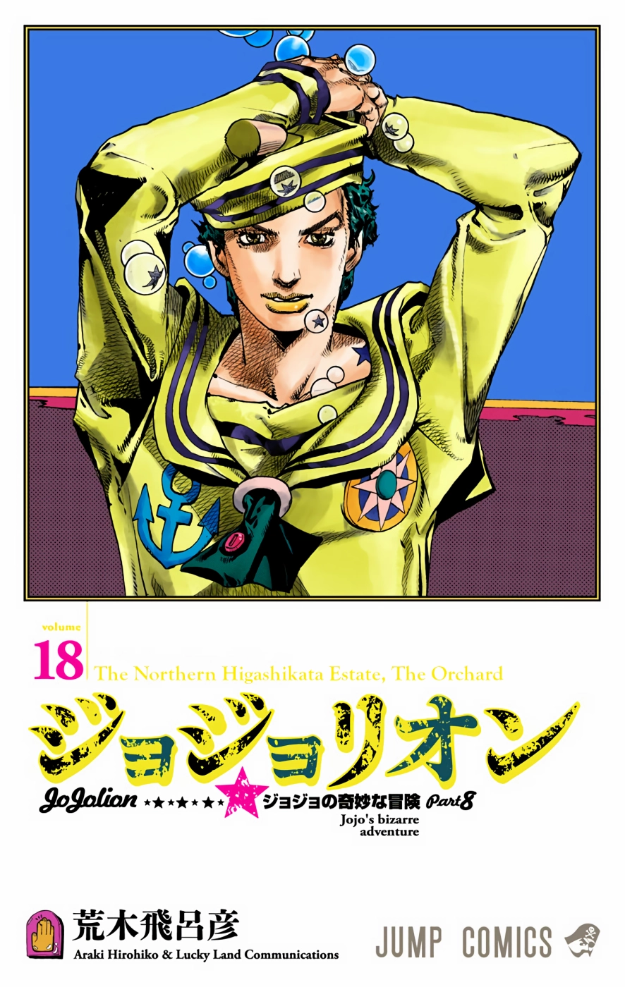 Read JoJolion Manga Online