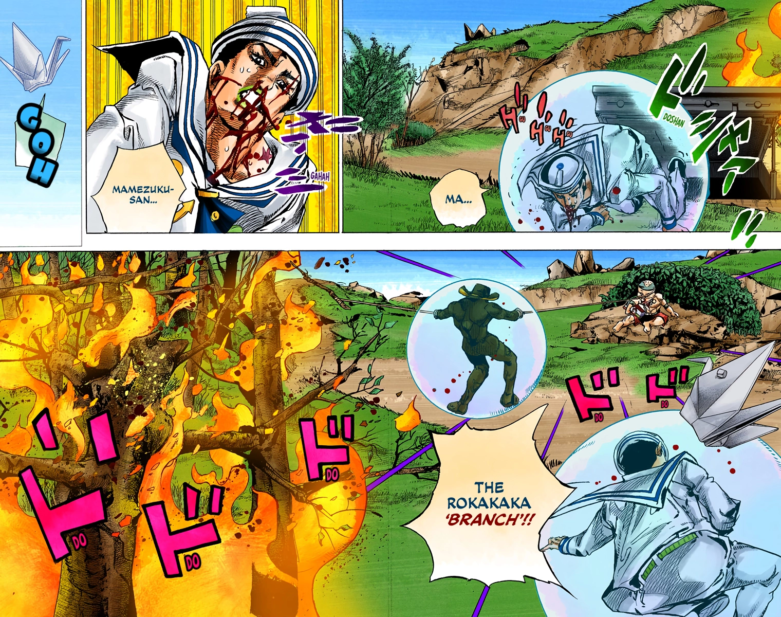 Read JoJolion Manga Online