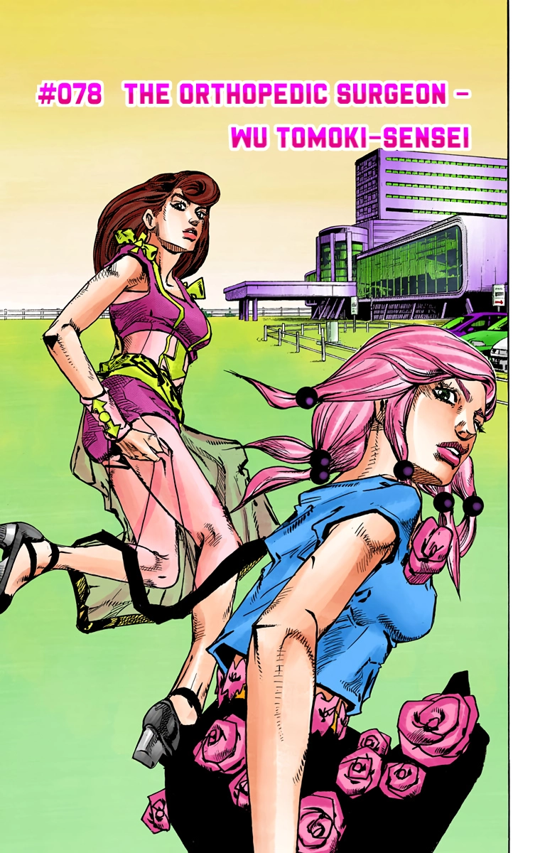 Read JoJolion Manga Online