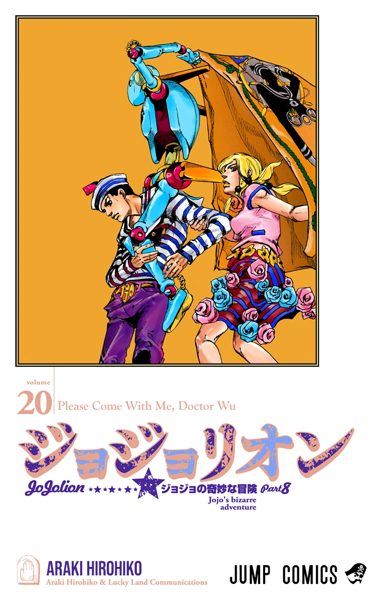 Read JoJolion Manga Online