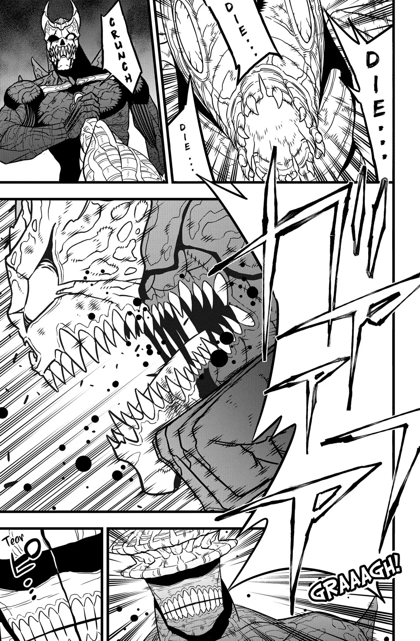 Read Kaiju No 8 Manga Online