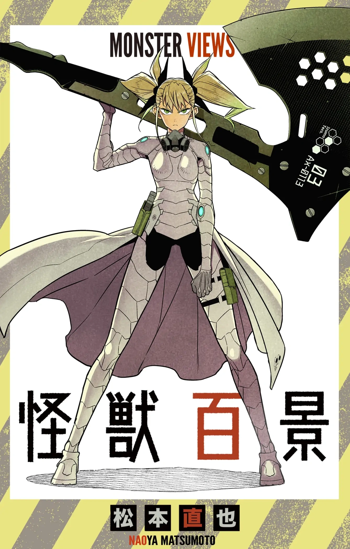 Read Kaiju No 8 Manga Online