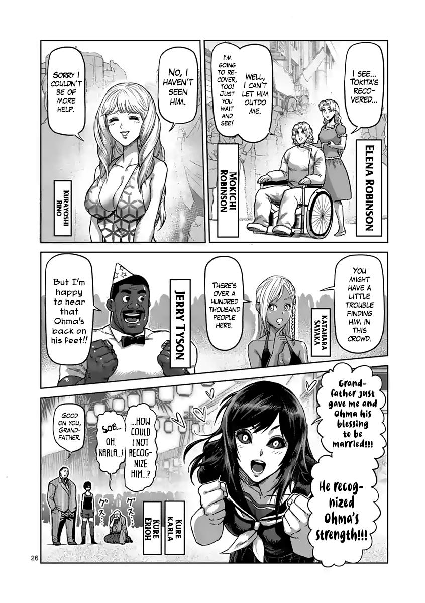 Read Kengan Ashura Manga Online