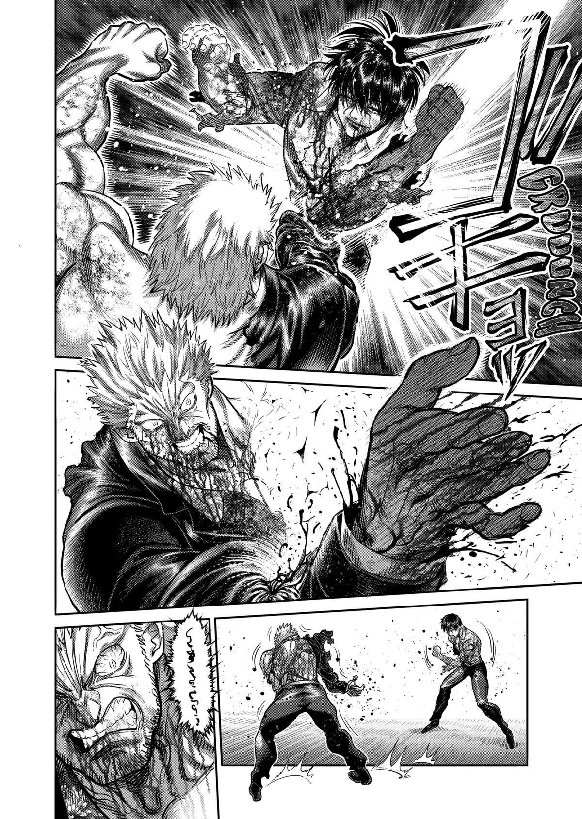 Read Kengan Omega Manga Online