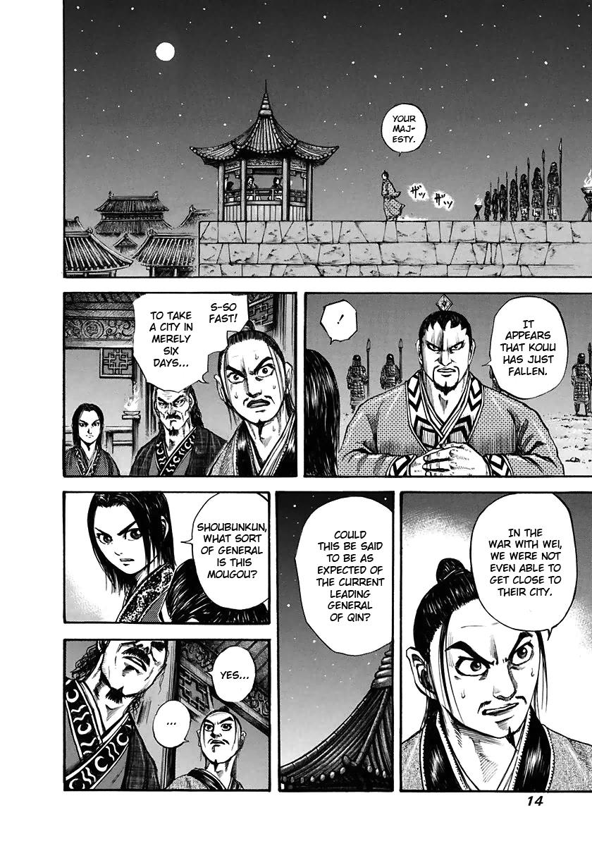 Read Kingdom Manga Online