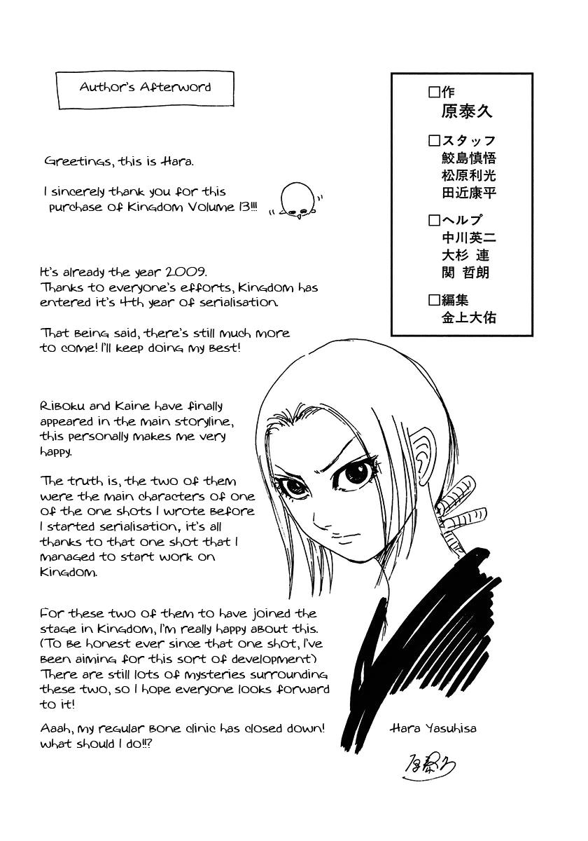 Read Kingdom Manga Online