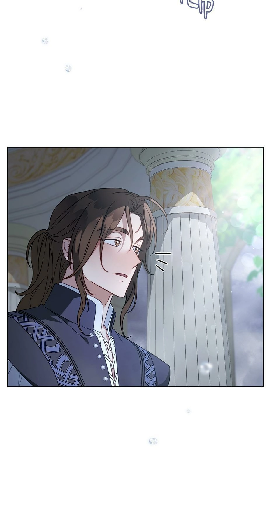 Read Marriage of Convenience Manga Online
