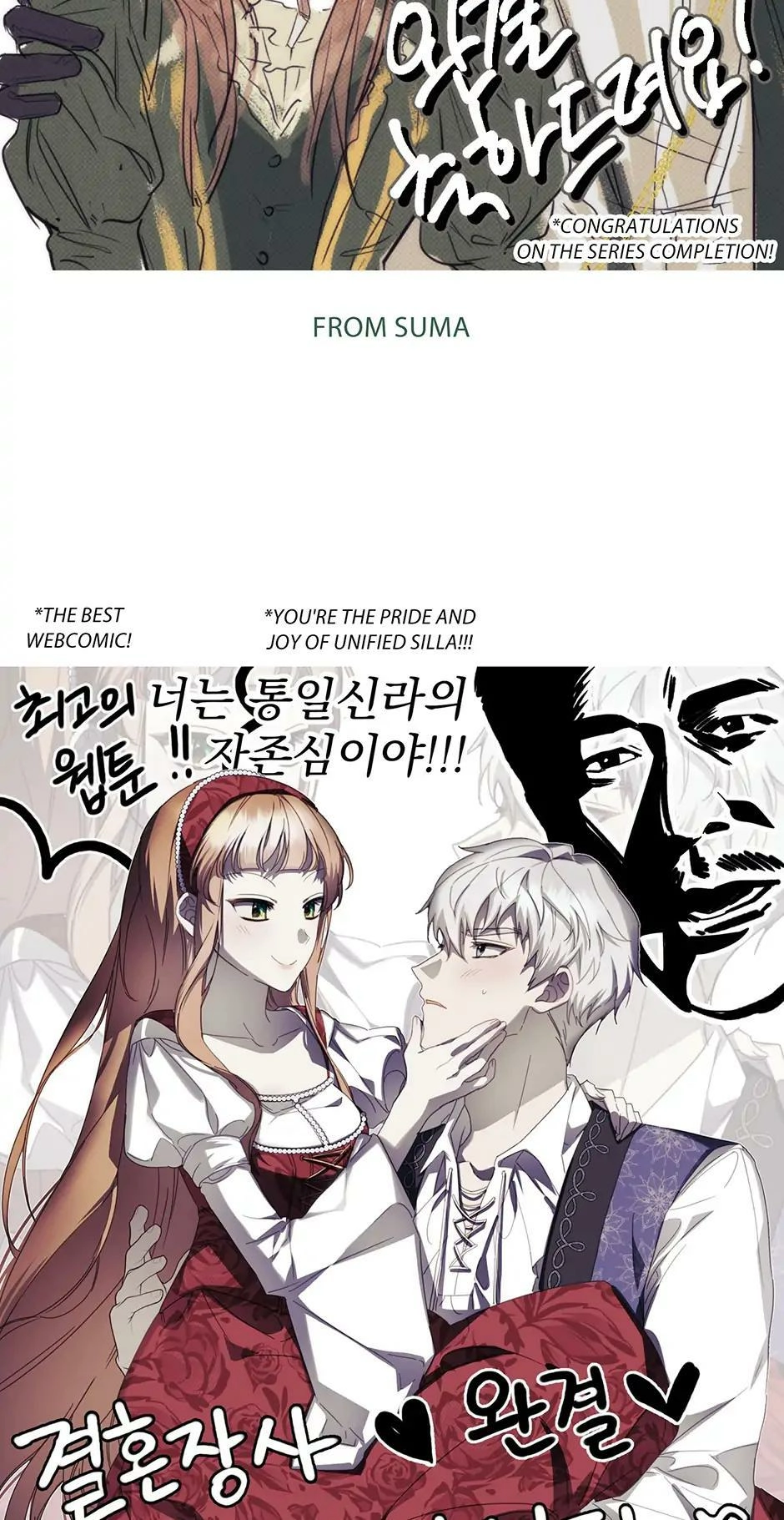 Read Marriage of Convenience Manga Online