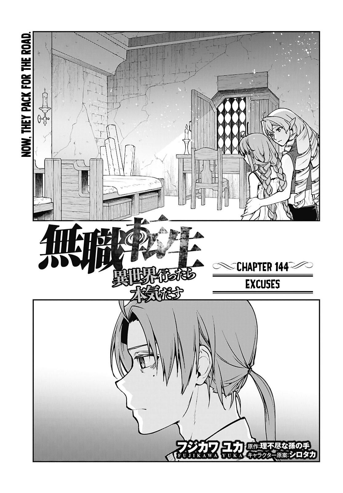 Read Mushoku Tensei Manga Online