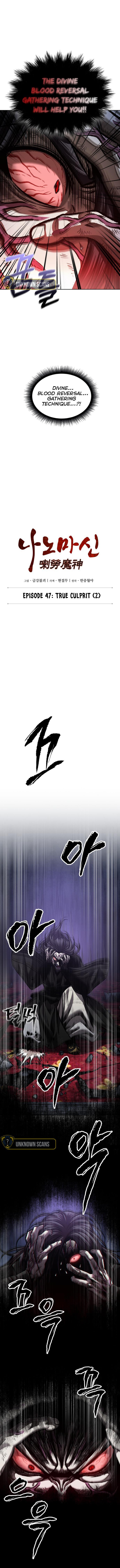 Read Nano Machine Manga Online