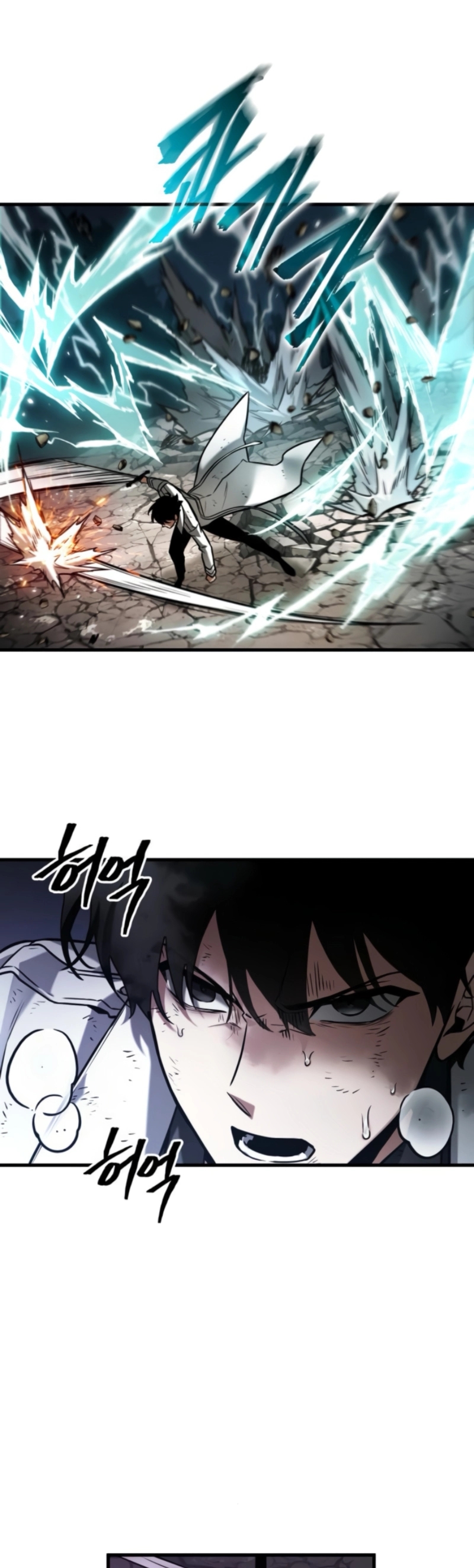 Read Omniscient Reader's Viewpoint Manga Online