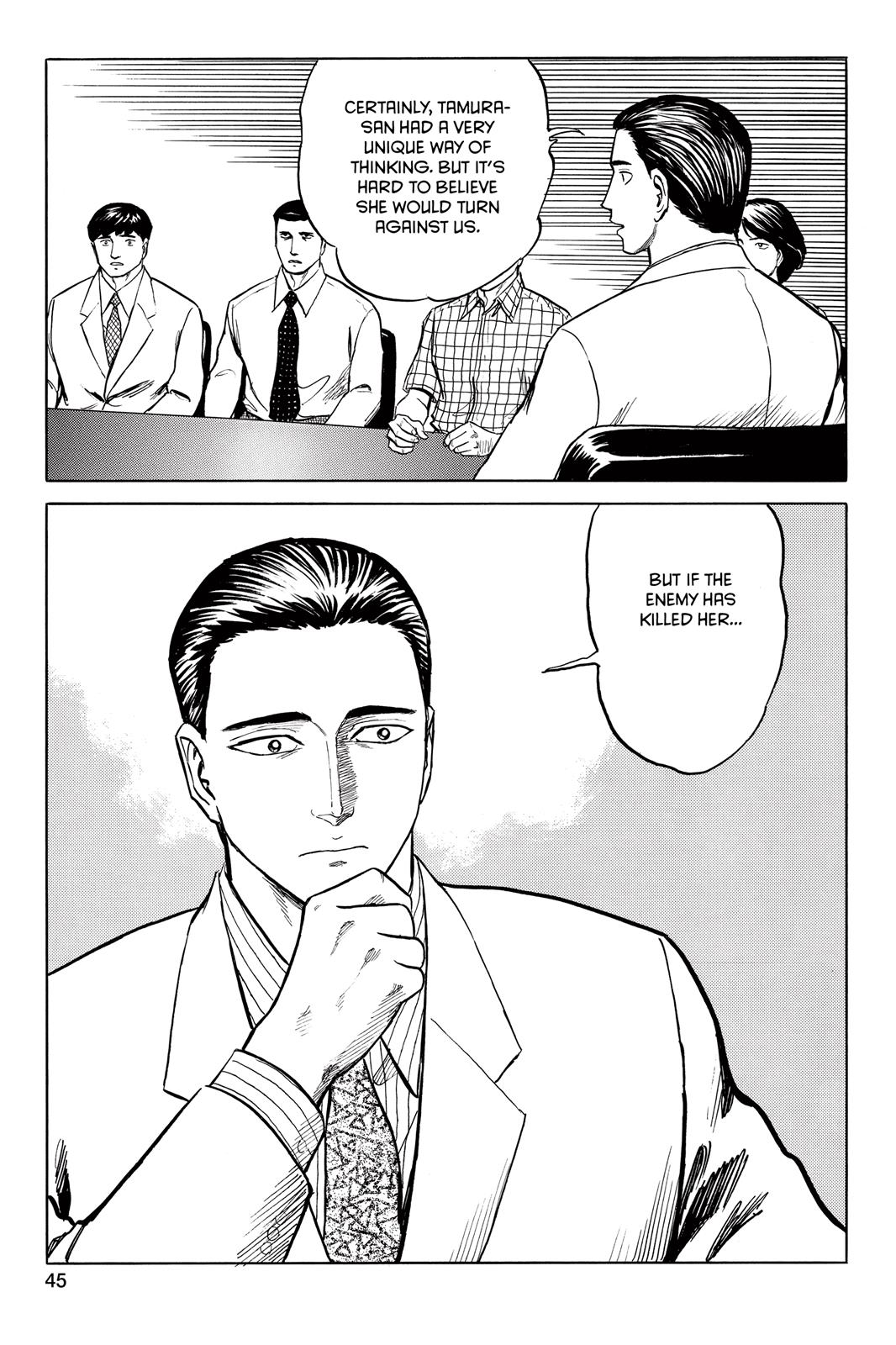 Read Parasyte Manga Online